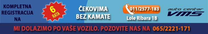 VMS tehnički pregled Železnik