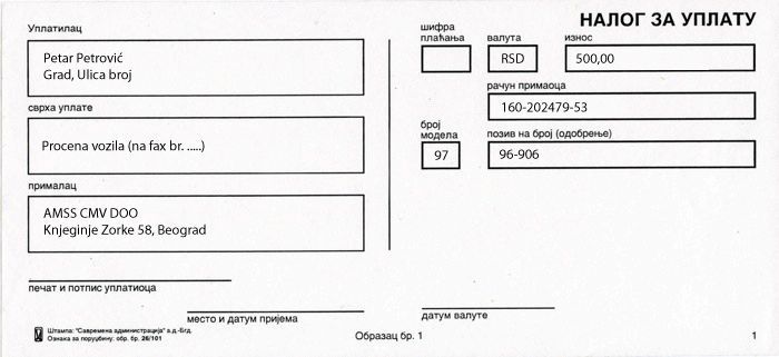 Uplatnica za procenu vozila