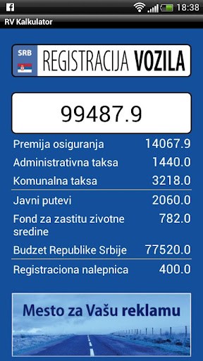 kalkulator registracije vozila android aplikacija screen 4