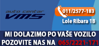 VMS tehnički pregled Železnik