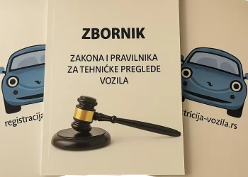 Zbornik zakona i pravilnika za tehničke preglede u Srbiji